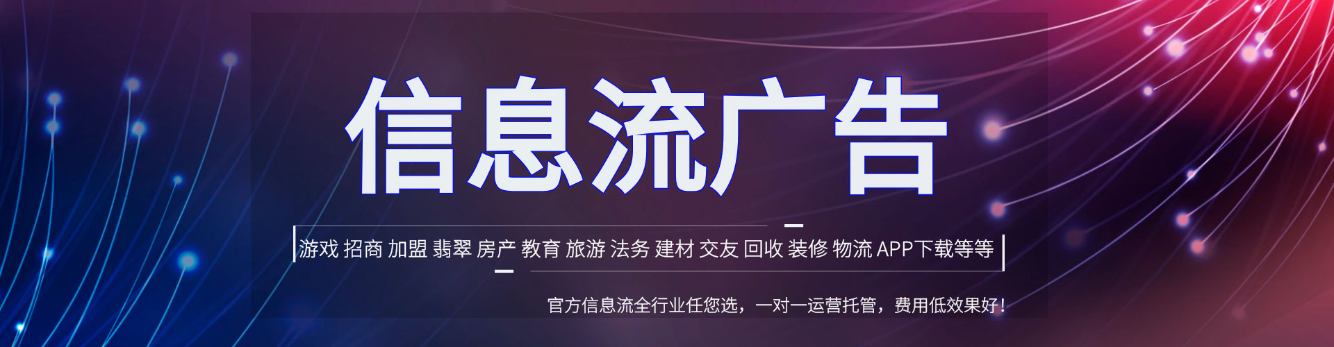 嘉峪关推广竞价