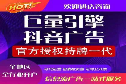 信息流内容运营成功案例解析