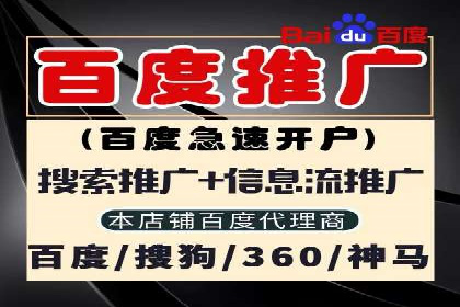 探索sem竞价开户的转化率提升之路——案例分享