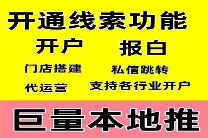 行业领先的SEM竞价广告投放案例