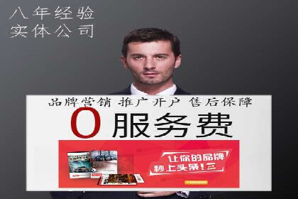 百度竞价代运营助力企业品牌建设案例