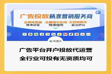 成功案例：SEM代运营服务公司助力企业低成本营销